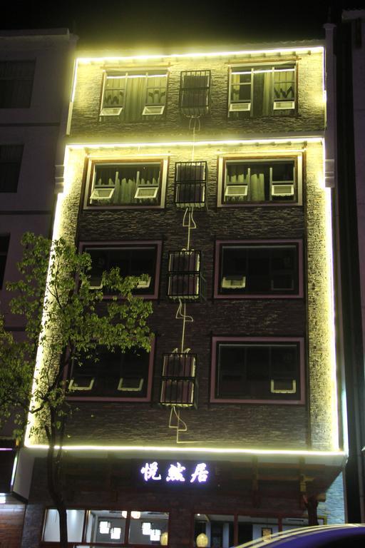 Zhangjiajie Yueranju Hostel エクステリア 写真