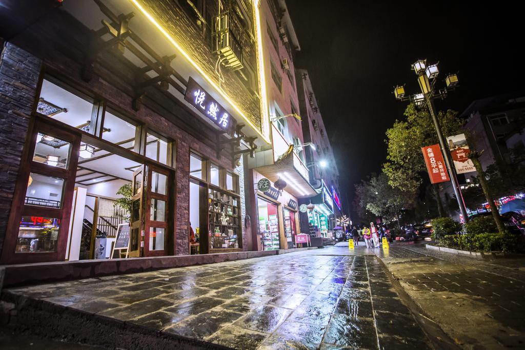 Zhangjiajie Yueranju Hostel エクステリア 写真